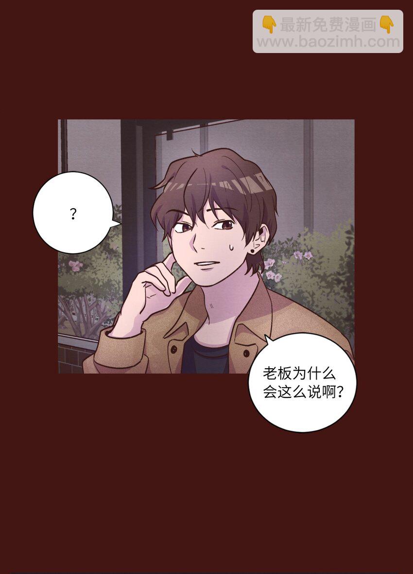 41 谎言被识破-第41话