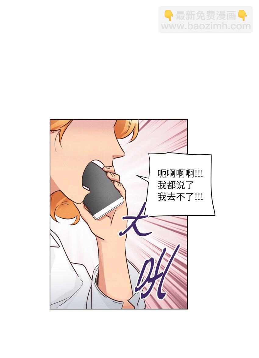 41 谎言被识破-第41话