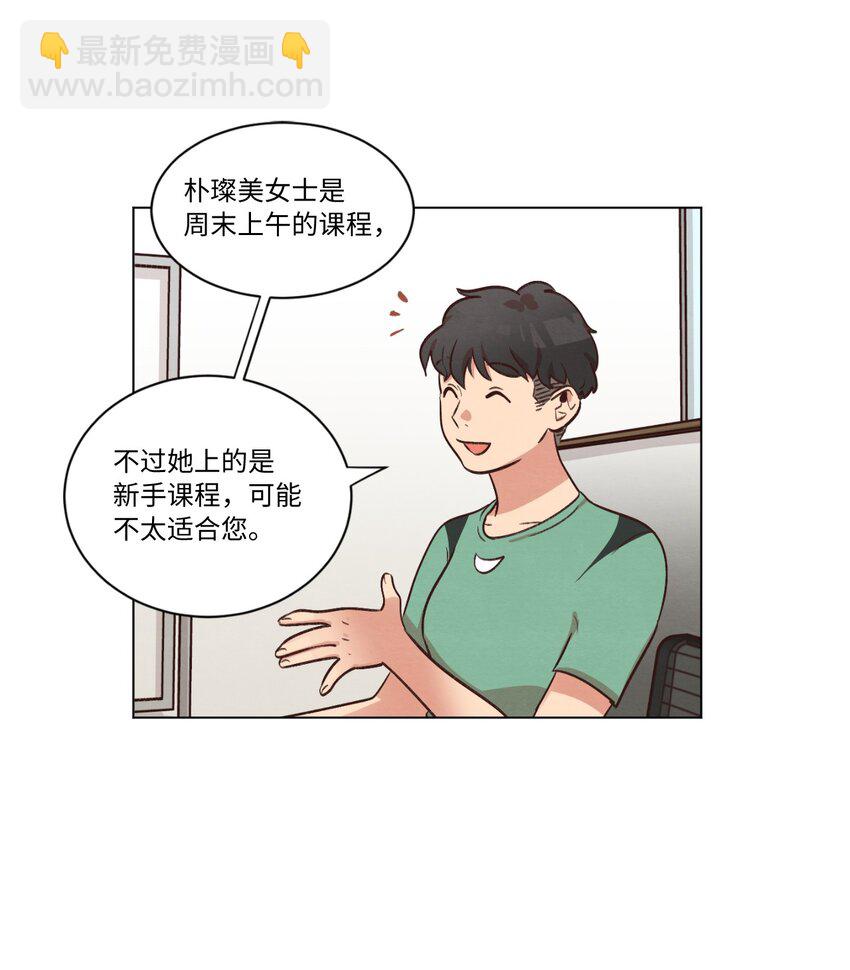 41 谎言被识破-第41话