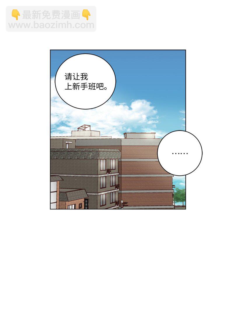 41 谎言被识破-第41话