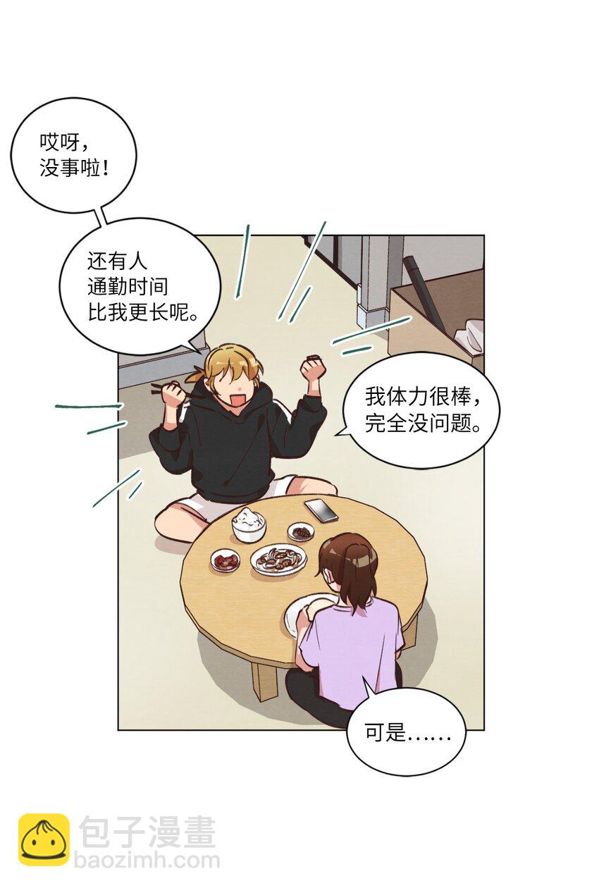 41 谎言被识破-第41话