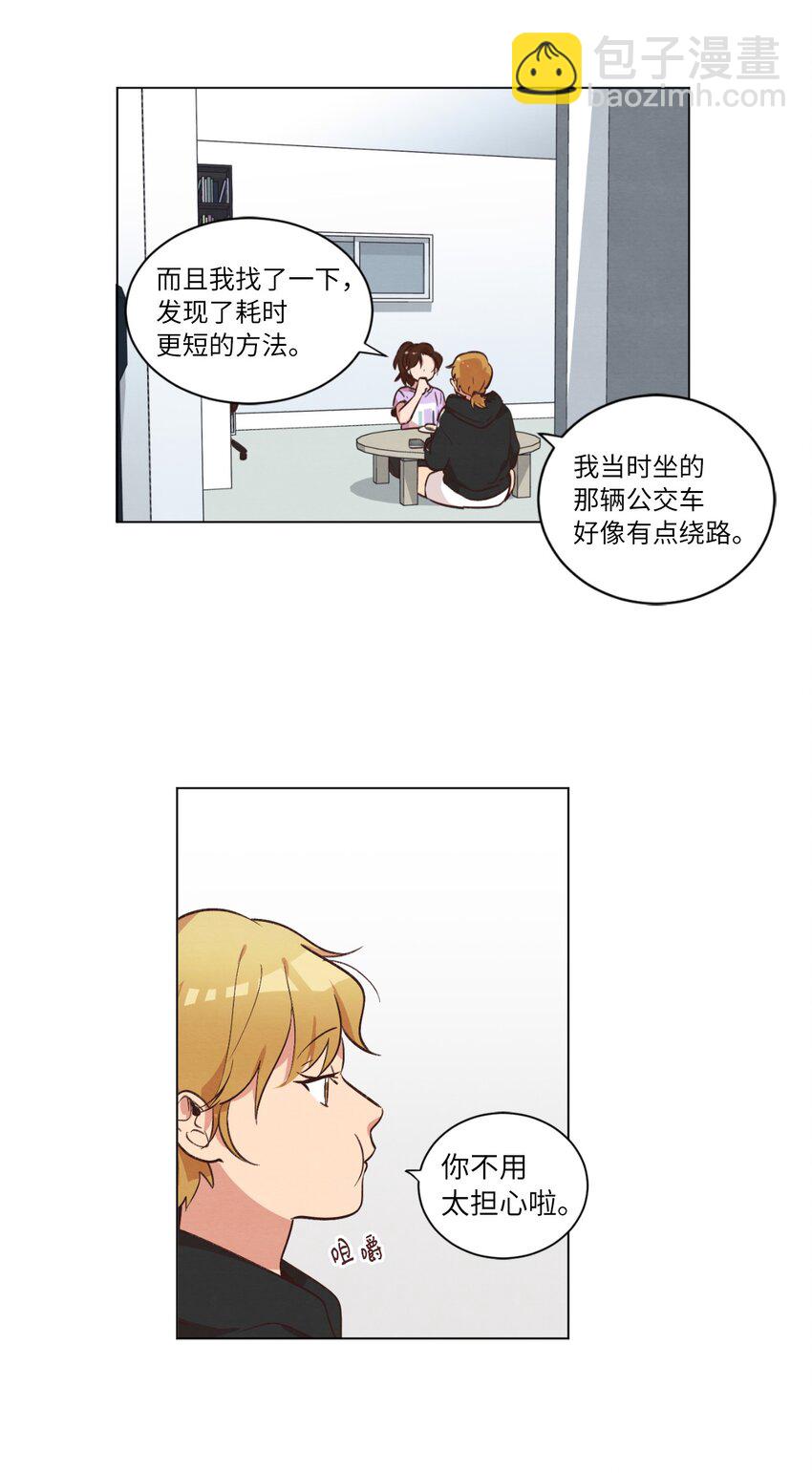 41 谎言被识破-第41话