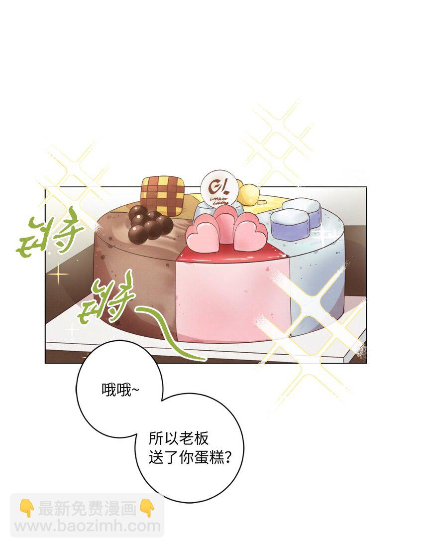 43 友利的担忧(1/2)-第43话