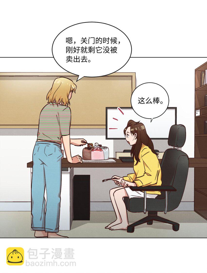 43 友利的担忧(1/2)-第43话