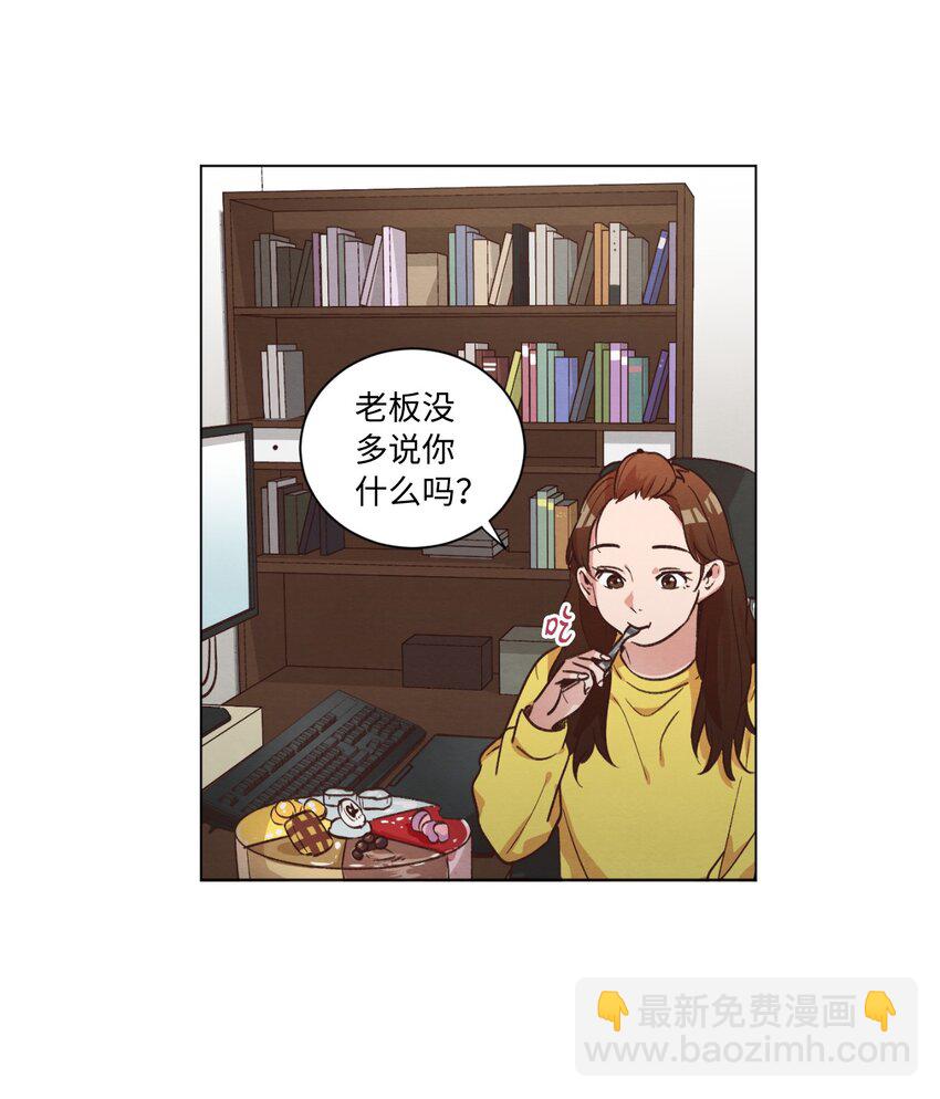 43 友利的担忧(1/2)-第43话