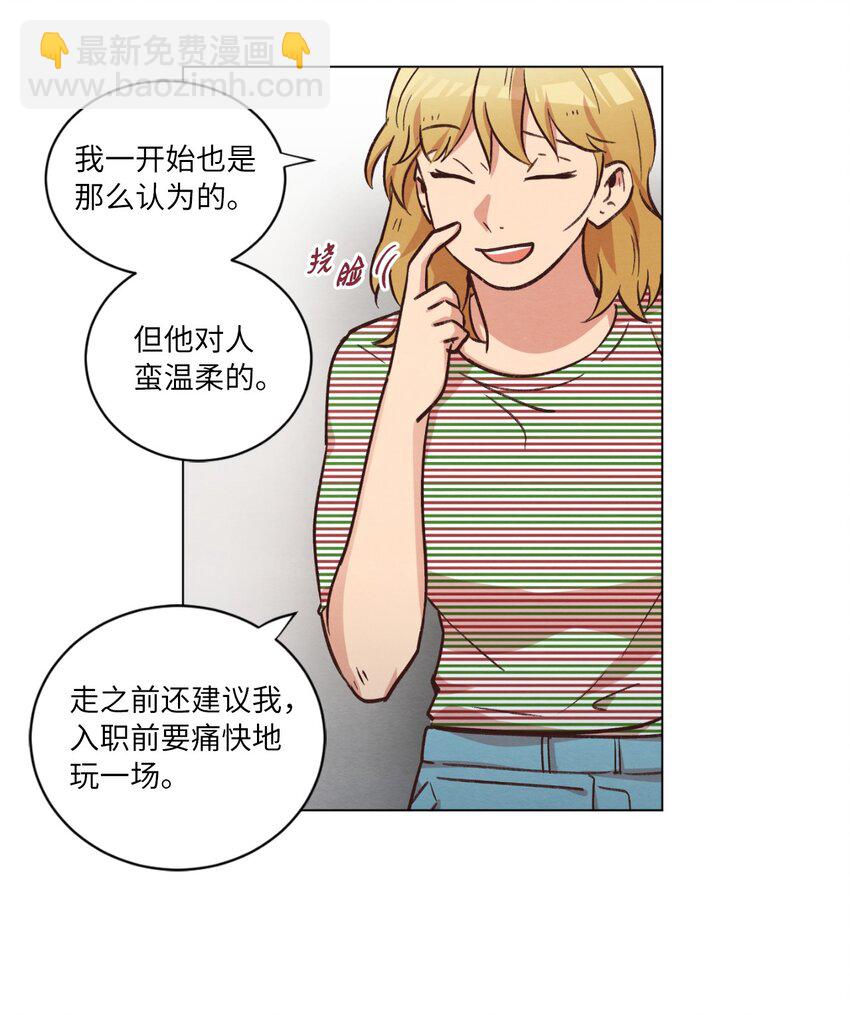 43 友利的担忧(1/2)-第43话