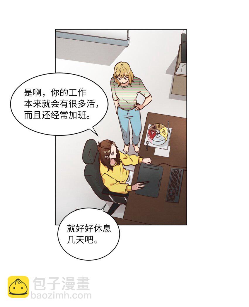 43 友利的担忧(1/2)-第43话