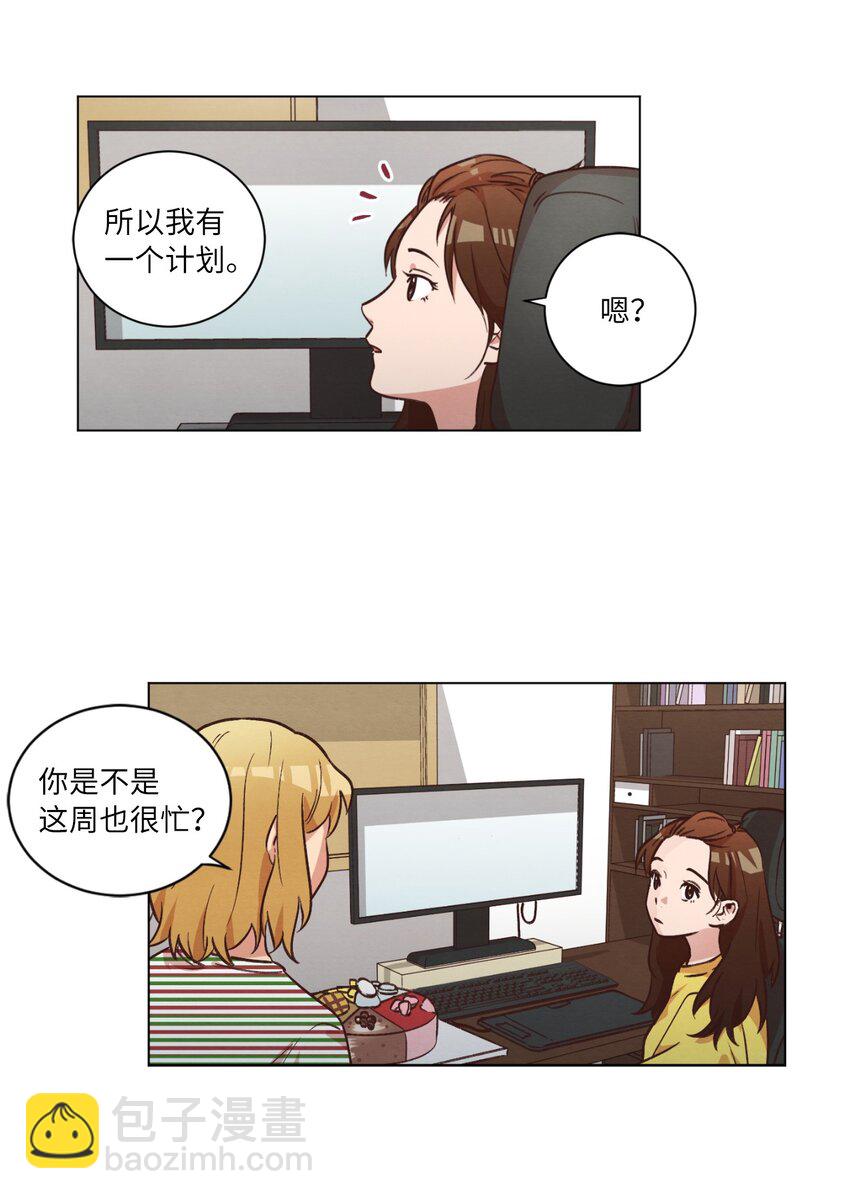 43 友利的担忧(1/2)-第43话