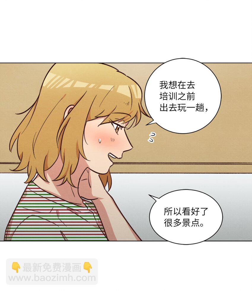 43 友利的担忧(1/2)-第43话