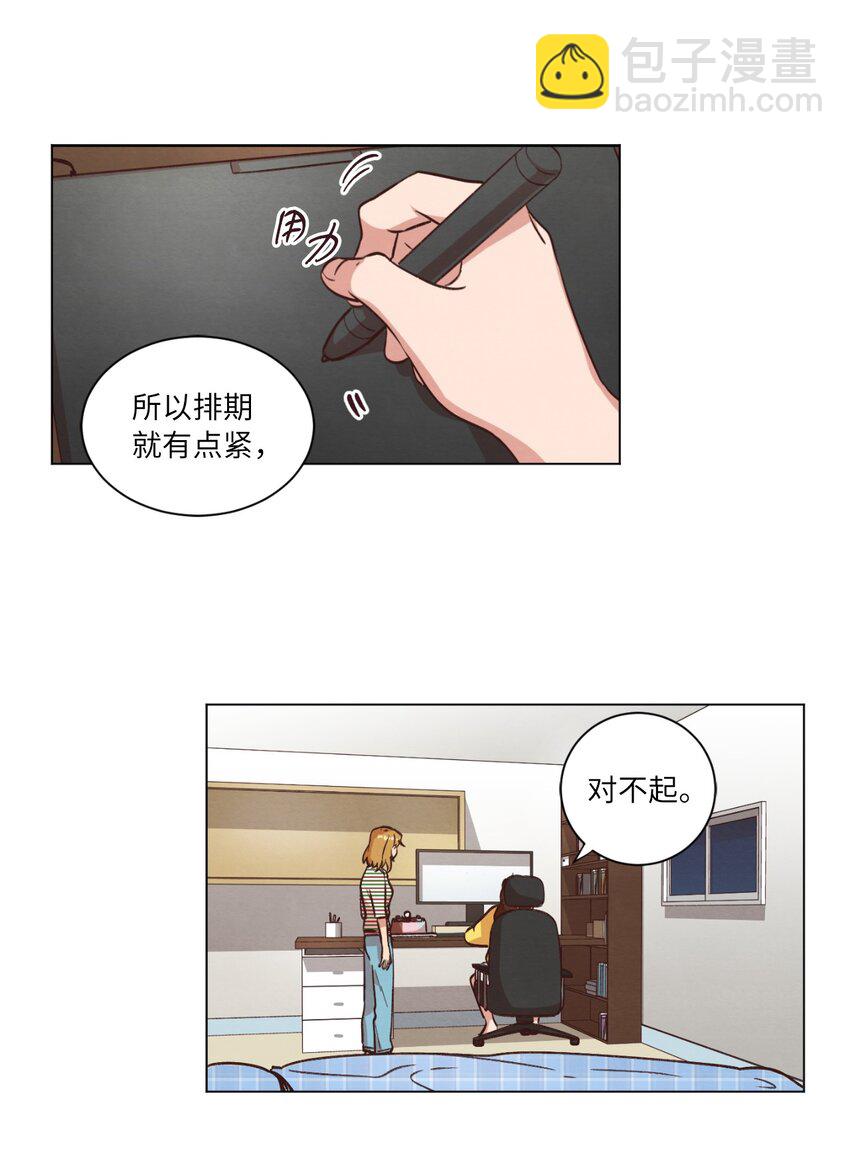 43 友利的担忧(1/2)-第43话