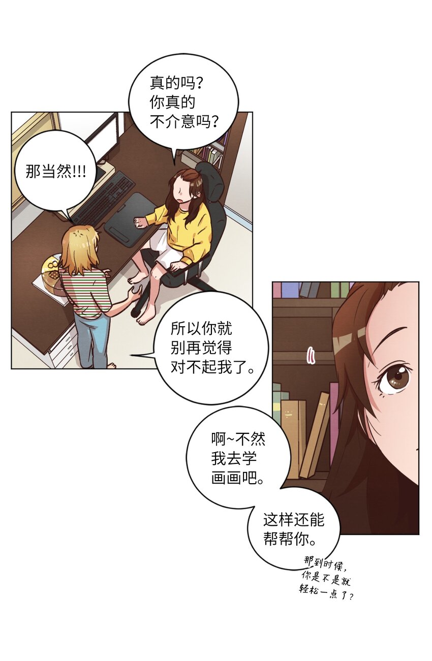 43 友利的担忧(1/2)-第43话