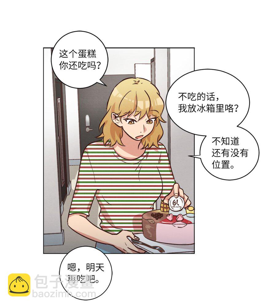 43 友利的担忧(1/2)-第43话