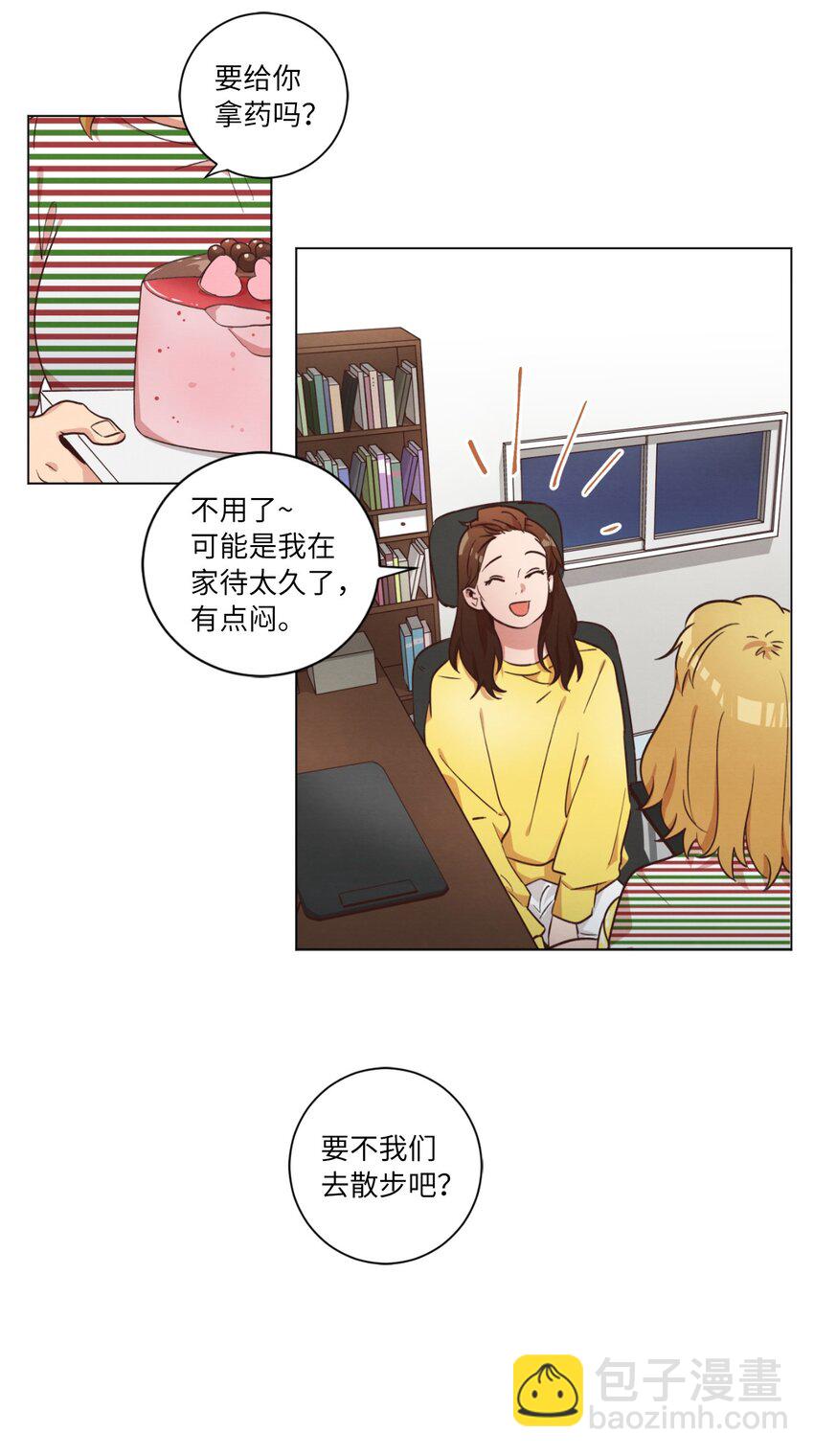 43 友利的担忧(1/2)-第43话