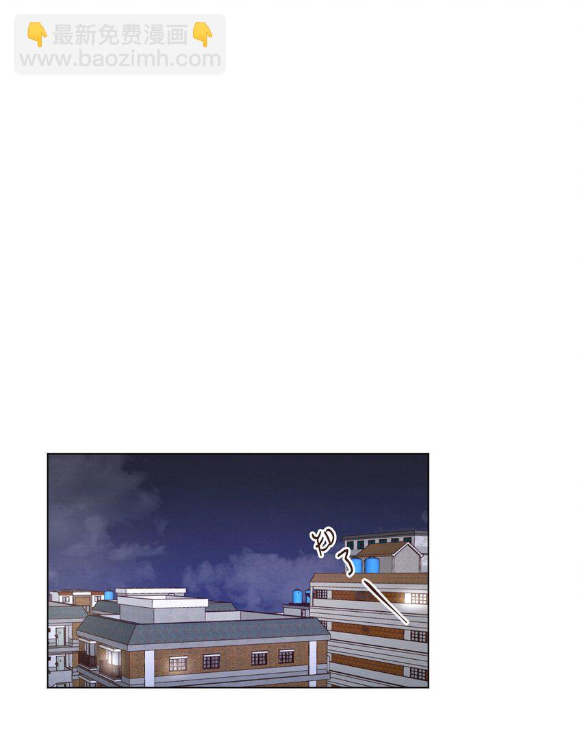 43 友利的担忧(1/2)-第43话