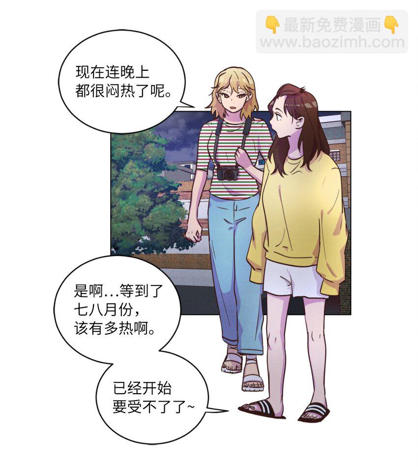 43 友利的担忧(1/2)-第43话