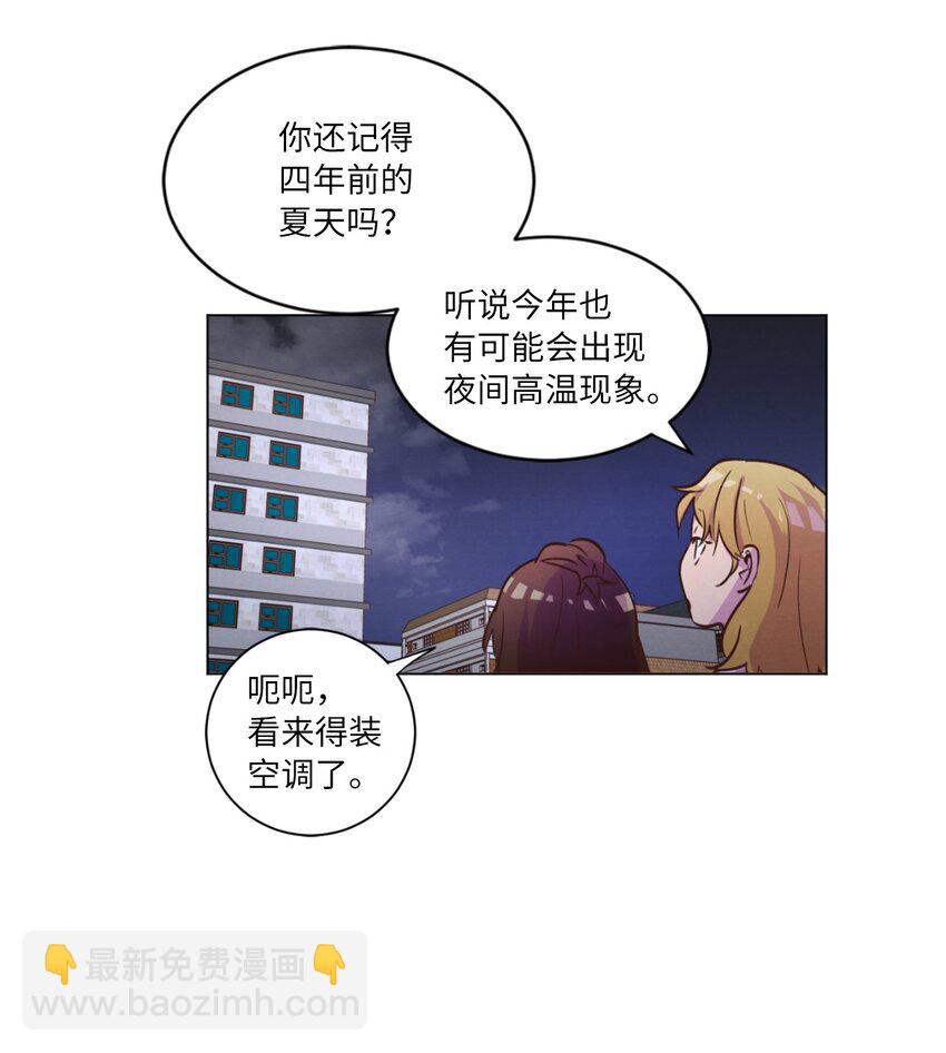 43 友利的担忧(1/2)-第43话