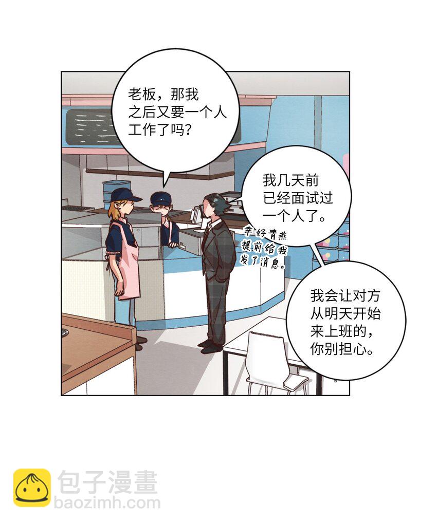 43 友利的担忧(1/2)-第43话