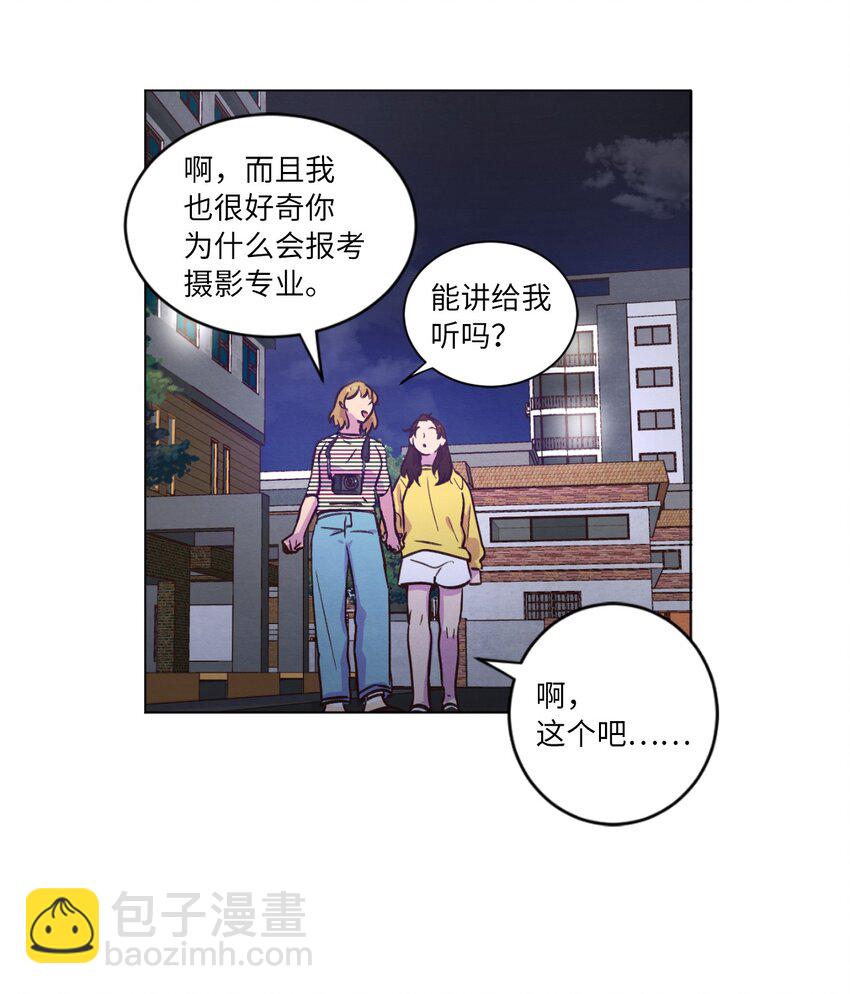 43 友利的担忧(1/2)-第43话