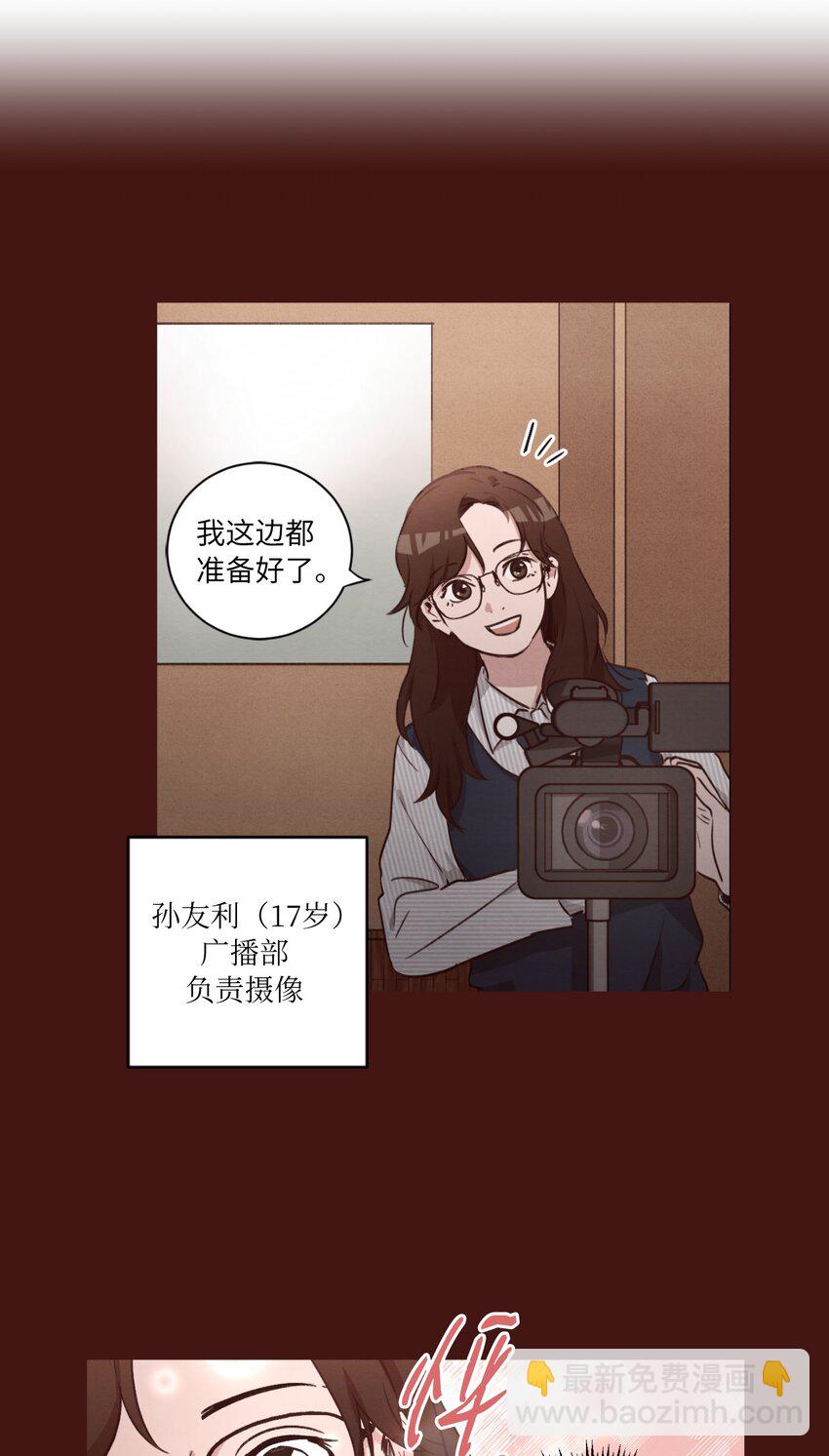 43 友利的担忧(1/2)-第43话