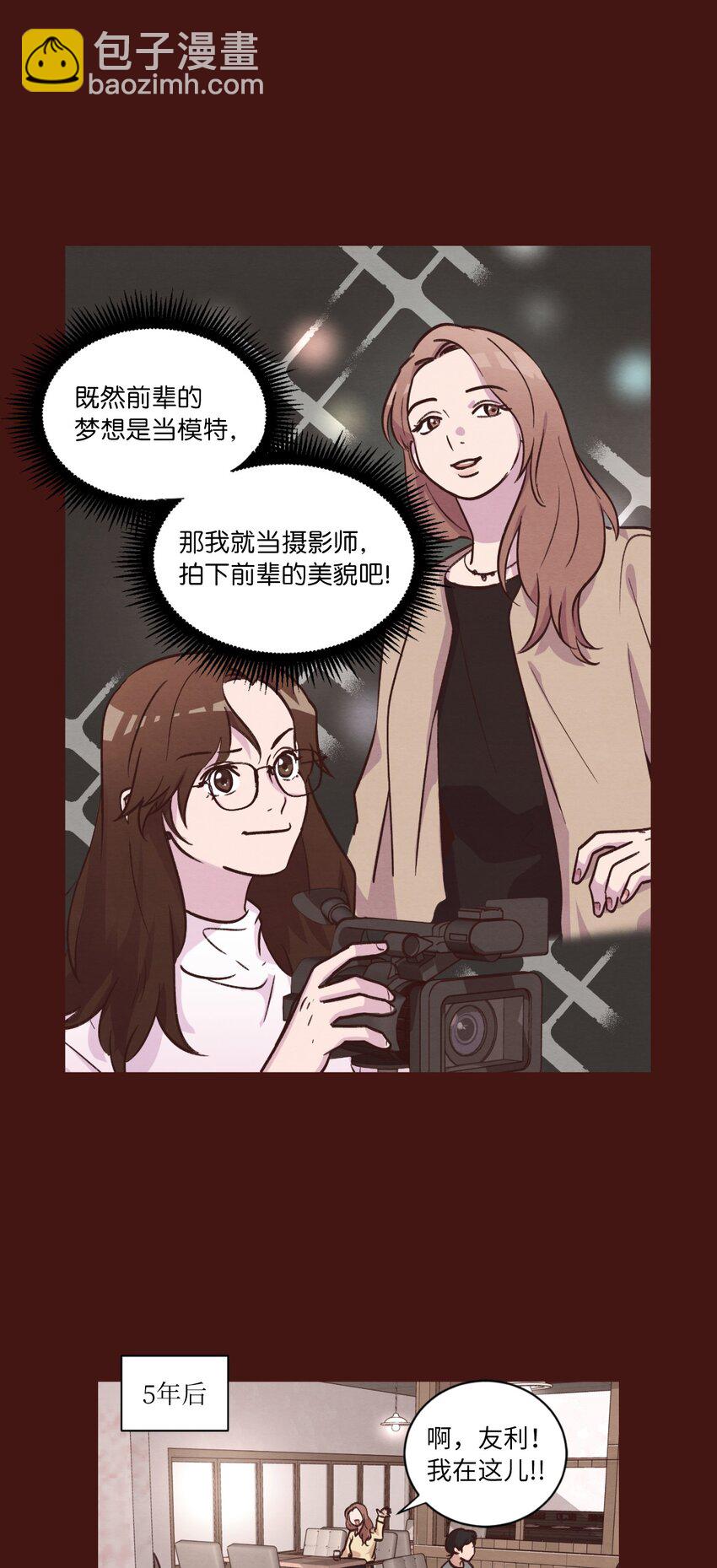 43 友利的担忧(1/2)-第43话