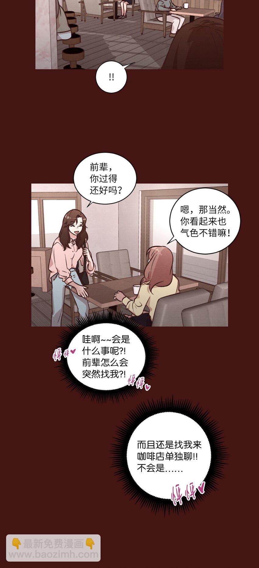 43 友利的担忧(1/2)-第43话