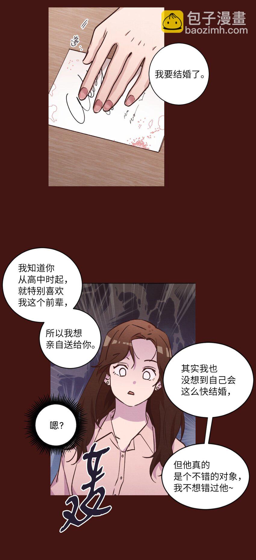 43 友利的担忧(1/2)-第43话