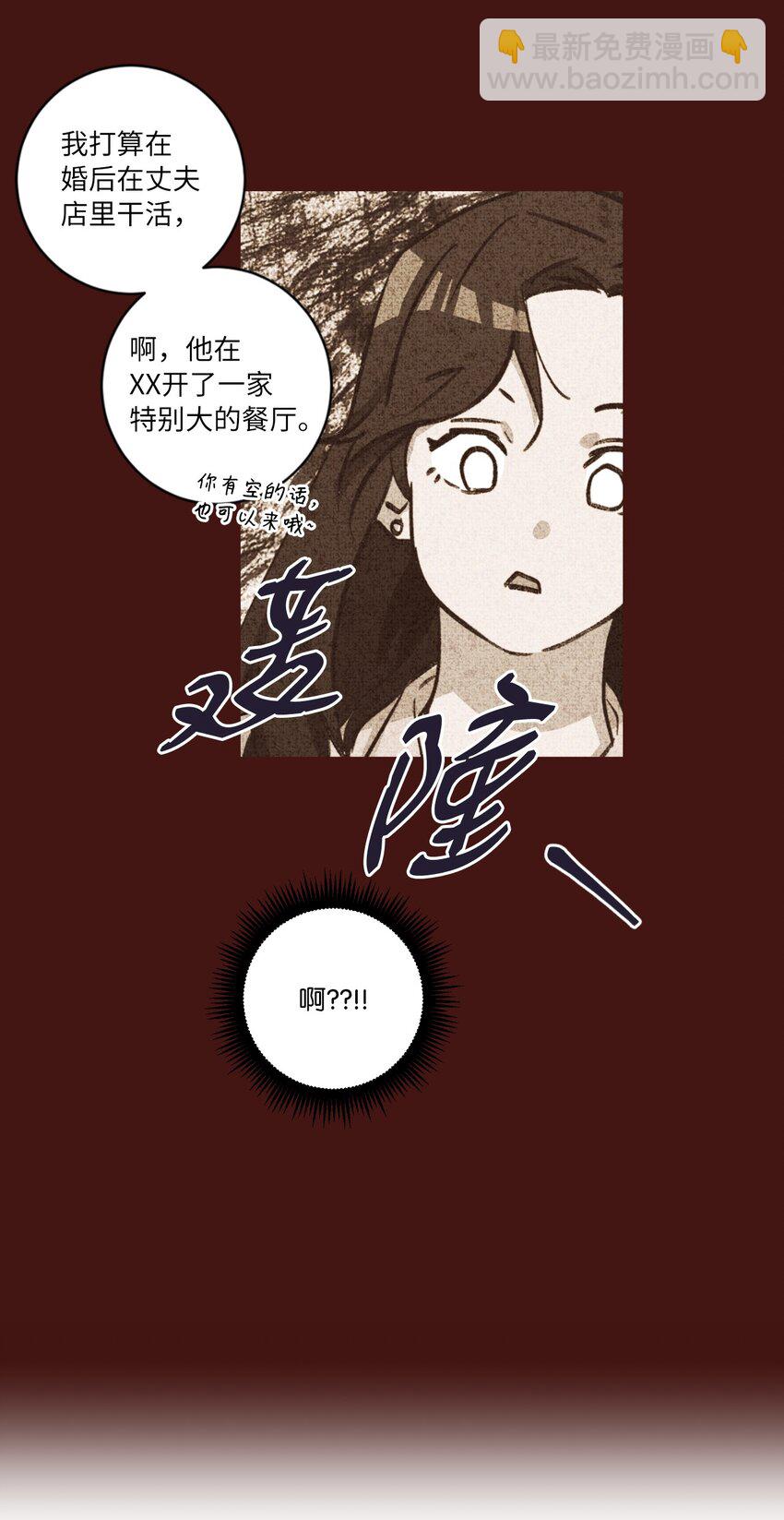 43 友利的担忧(1/2)-第43话