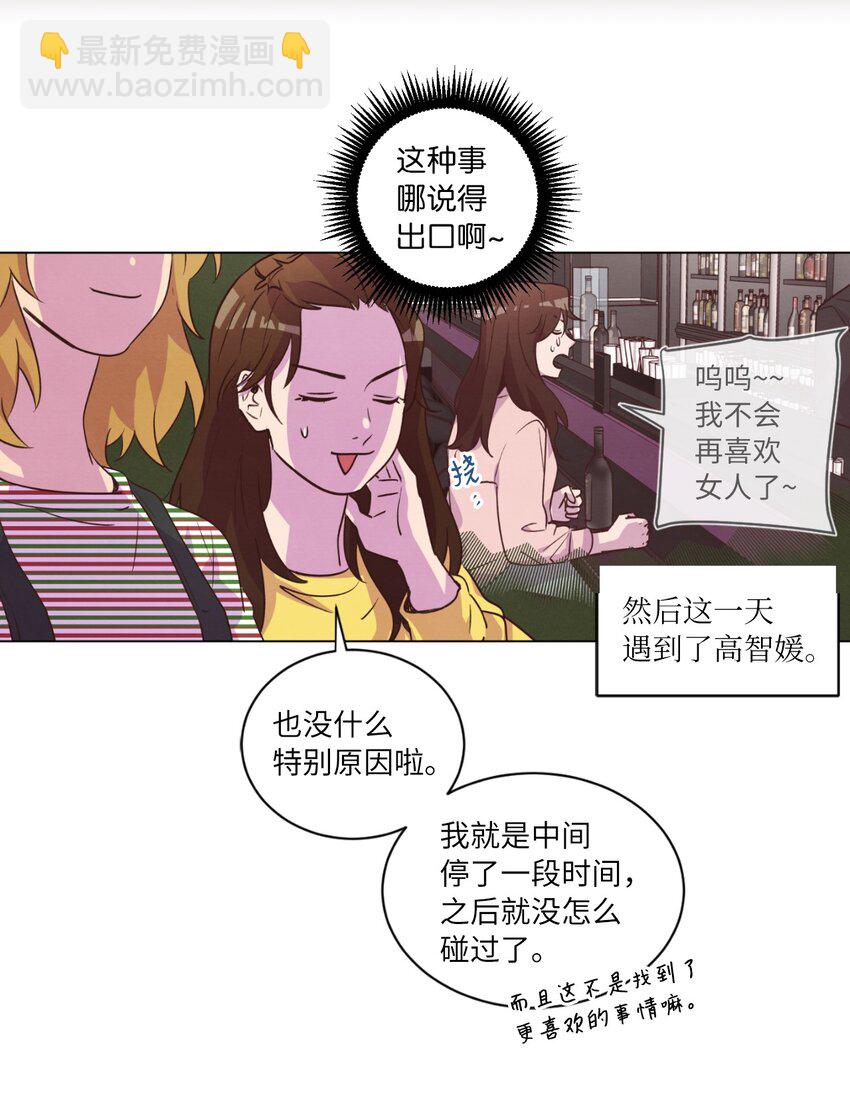 43 友利的担忧(1/2)-第43话