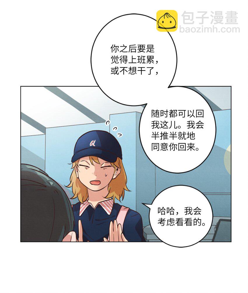 43 友利的担忧(1/2)-第43话