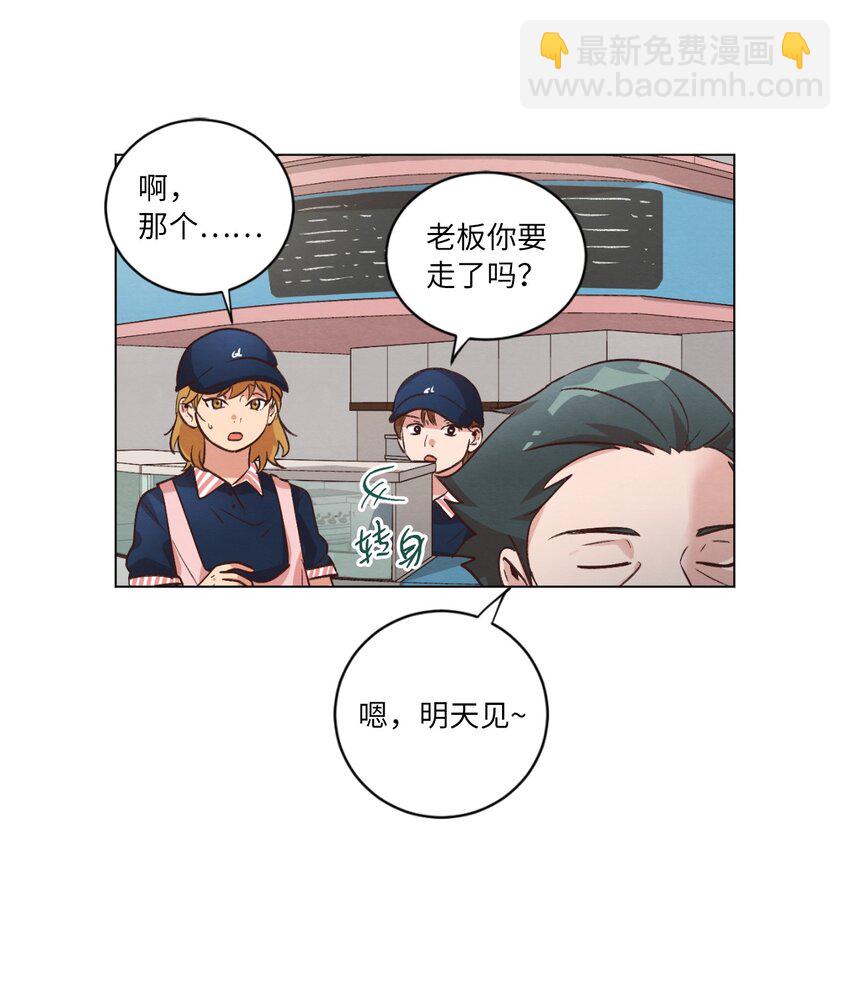 43 友利的担忧(1/2)-第43话