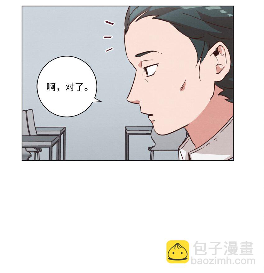 43 友利的担忧(1/2)-第43话