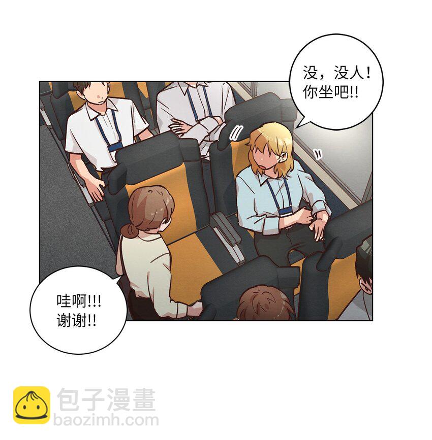 45 新员工培训(1/2)-第45话