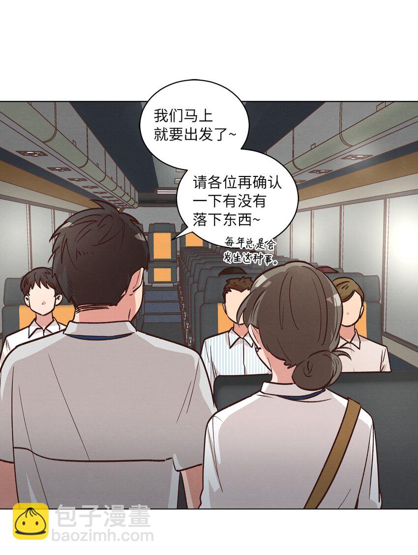 45 新员工培训(1/2)-第45话