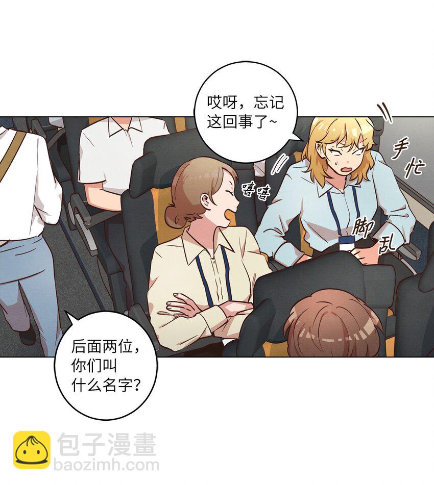 45 新员工培训(1/2)-第45话