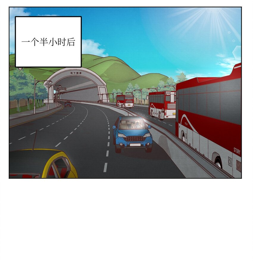 45 新员工培训(1/2)-第45话