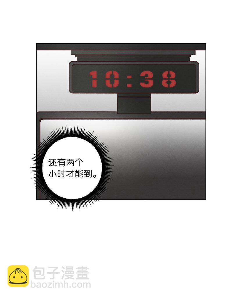 45 新员工培训(1/2)-第45话