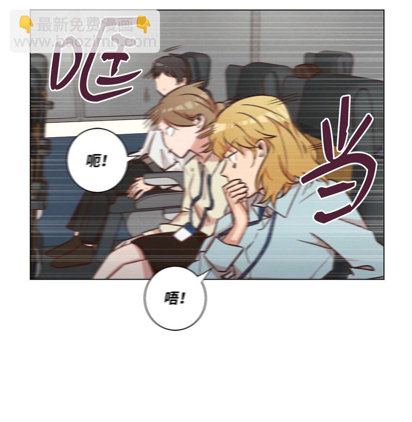 45 新员工培训(1/2)-第45话