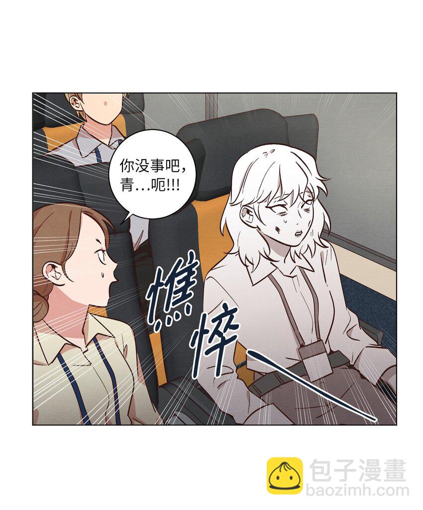 45 新员工培训(1/2)-第45话