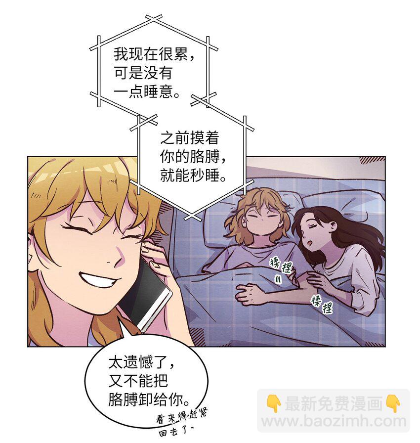 45 新员工培训(1/2)-第45话