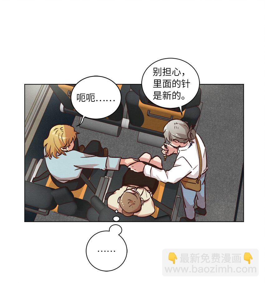 45 新员工培训(1/2)-第45话