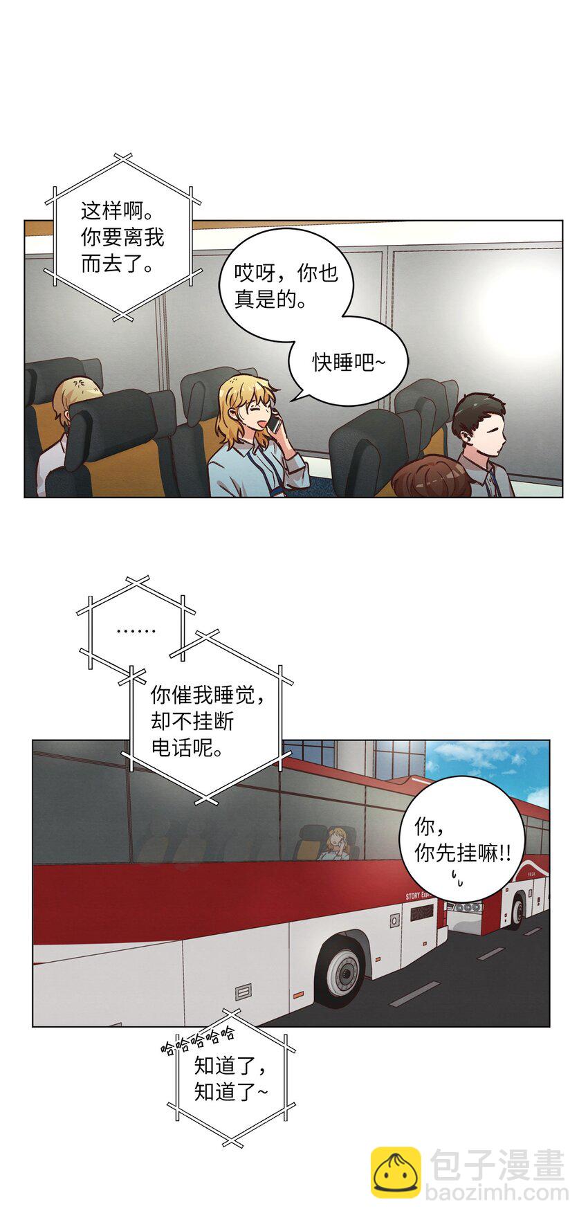 45 新员工培训(1/2)-第45话