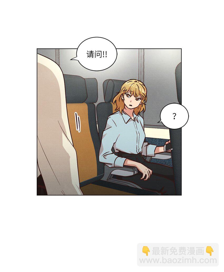 45 新员工培训(1/2)-第45话