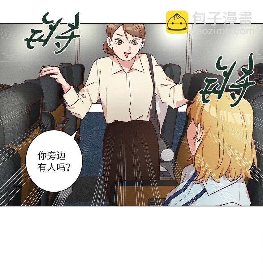 45 新员工培训(1/2)-第45话