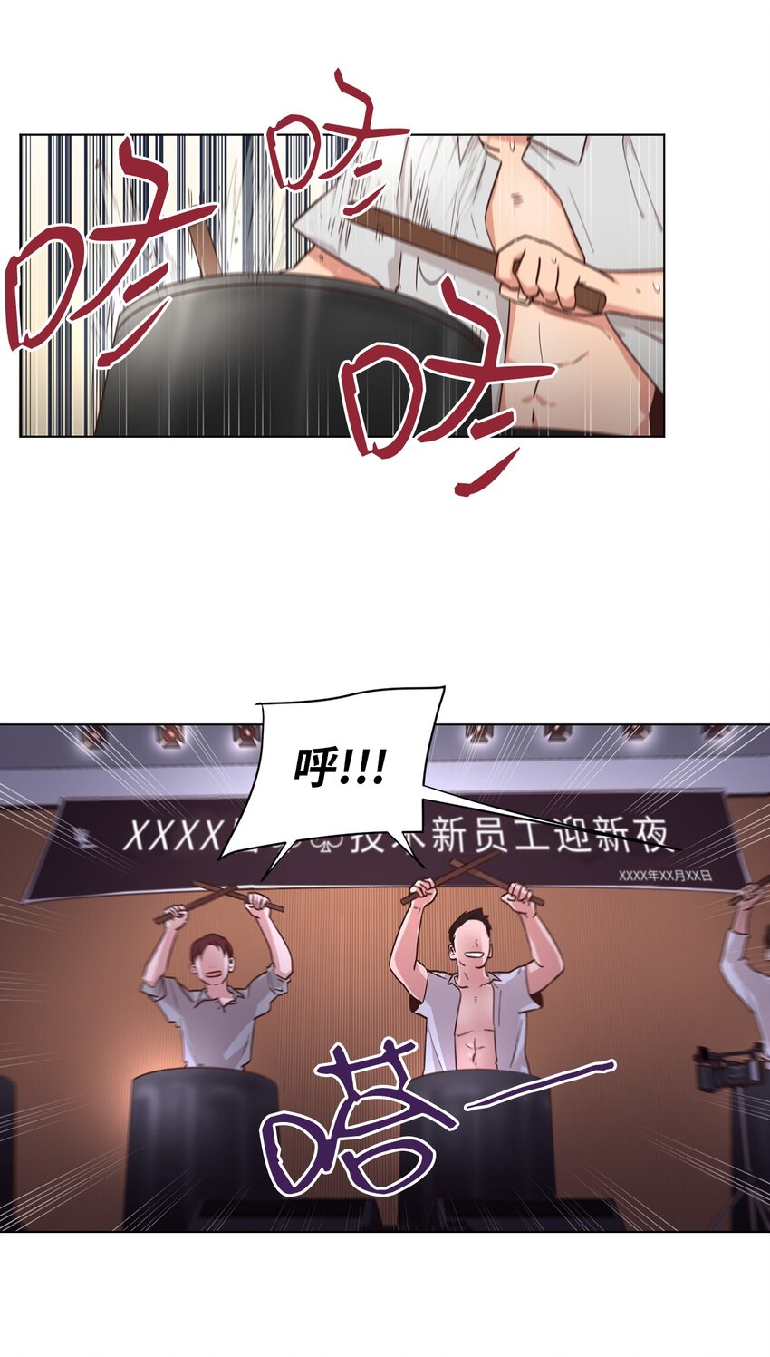 47 隐形富豪(1/2)-第47话