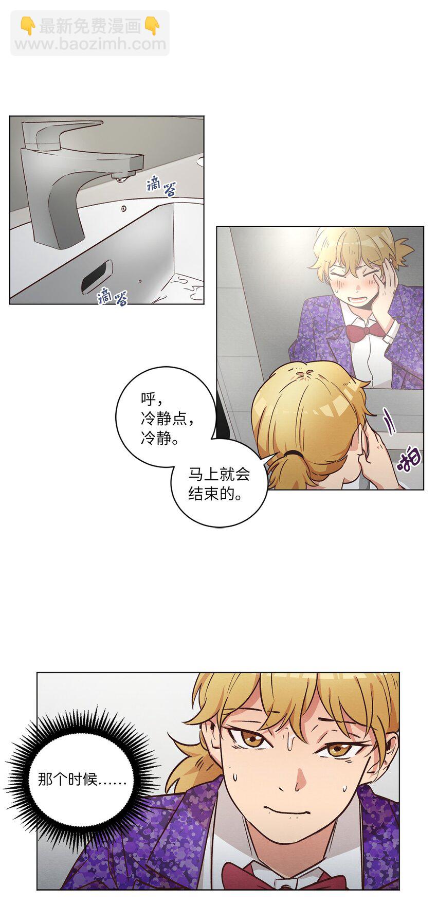 47 隐形富豪(1/2)-第47话