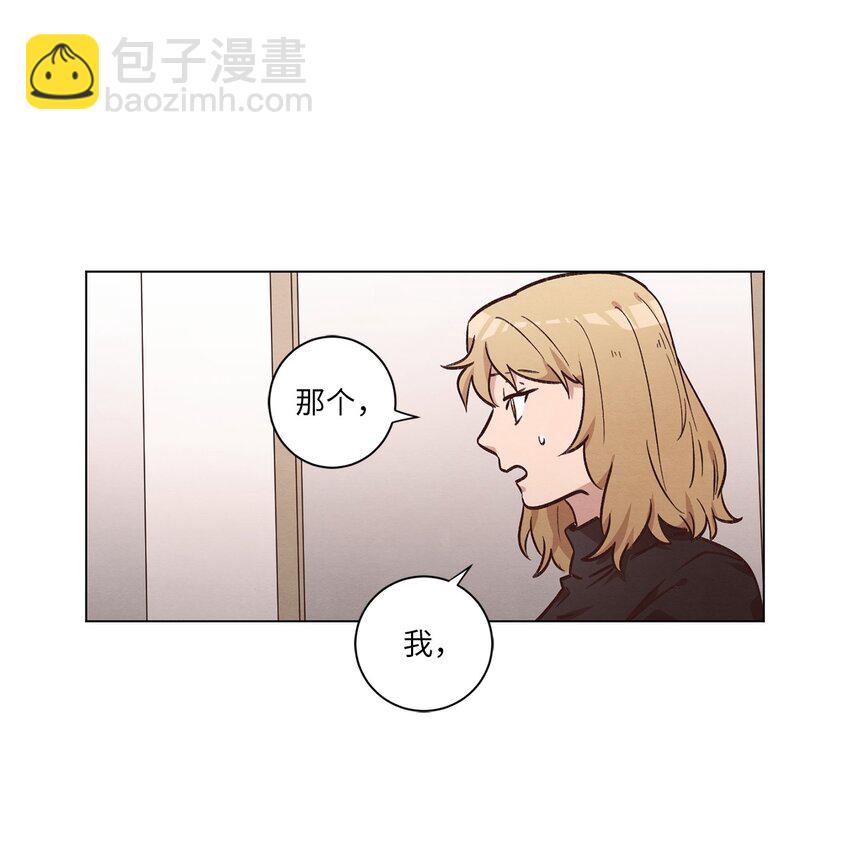 47 隐形富豪(1/2)-第47话