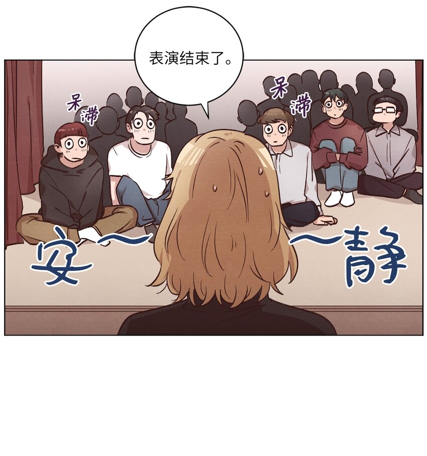 47 隐形富豪(1/2)-第47话