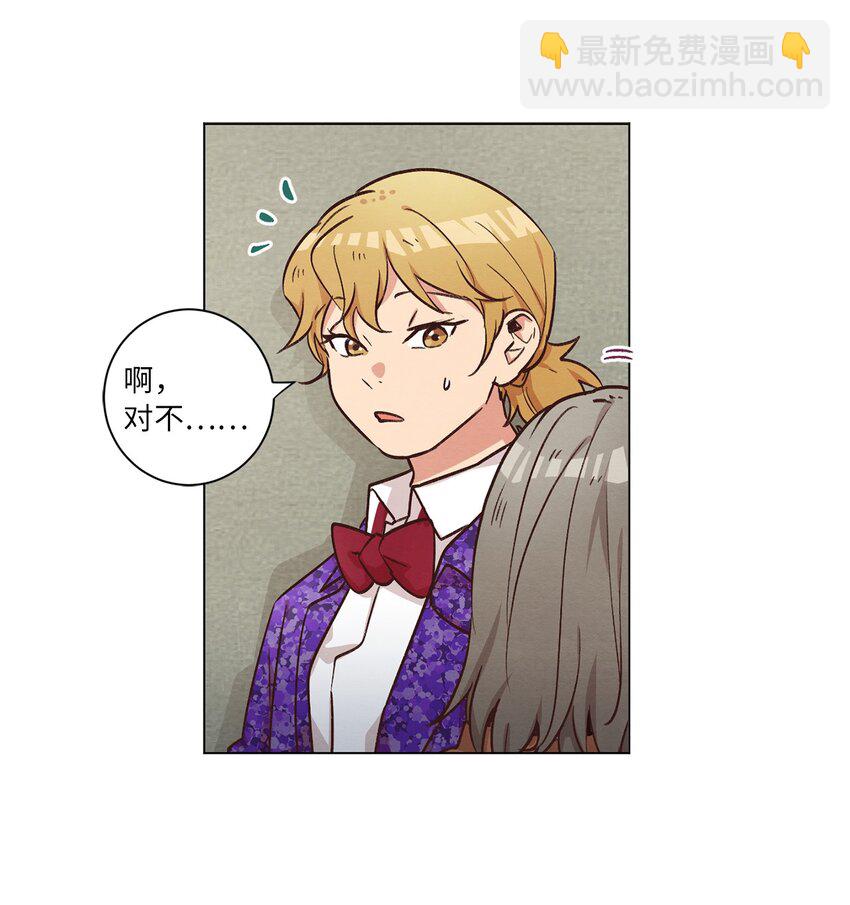 47 隐形富豪(1/2)-第47话