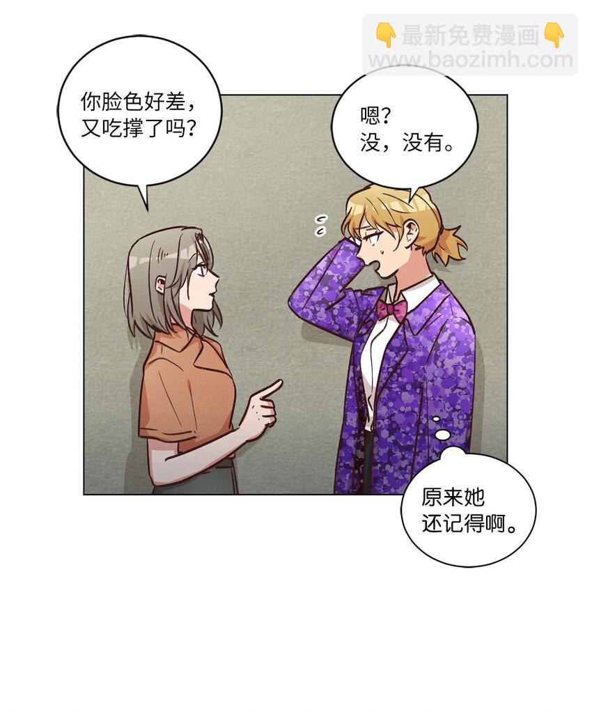 47 隐形富豪(1/2)-第47话