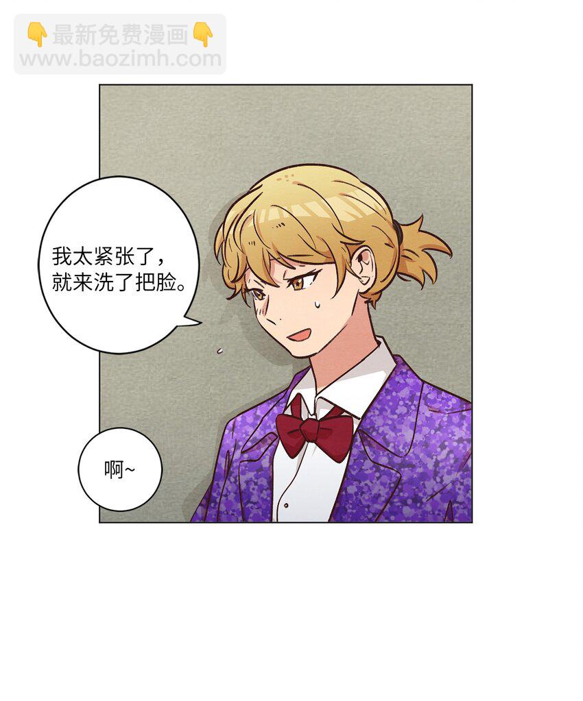 47 隐形富豪(1/2)-第47话